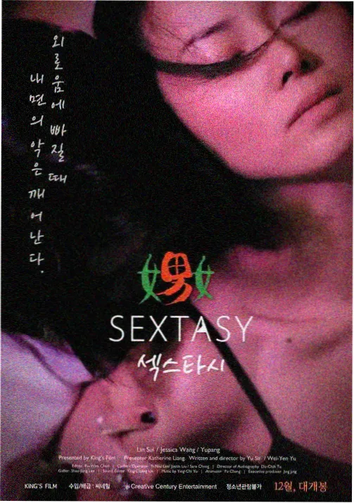 久久免视频番剧星屑列车封面