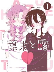 久久免视频漫画墨线周刊封面